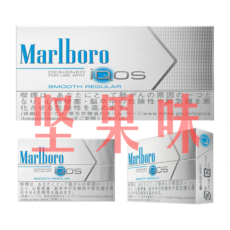 上海市公共场所控制吸烟条例